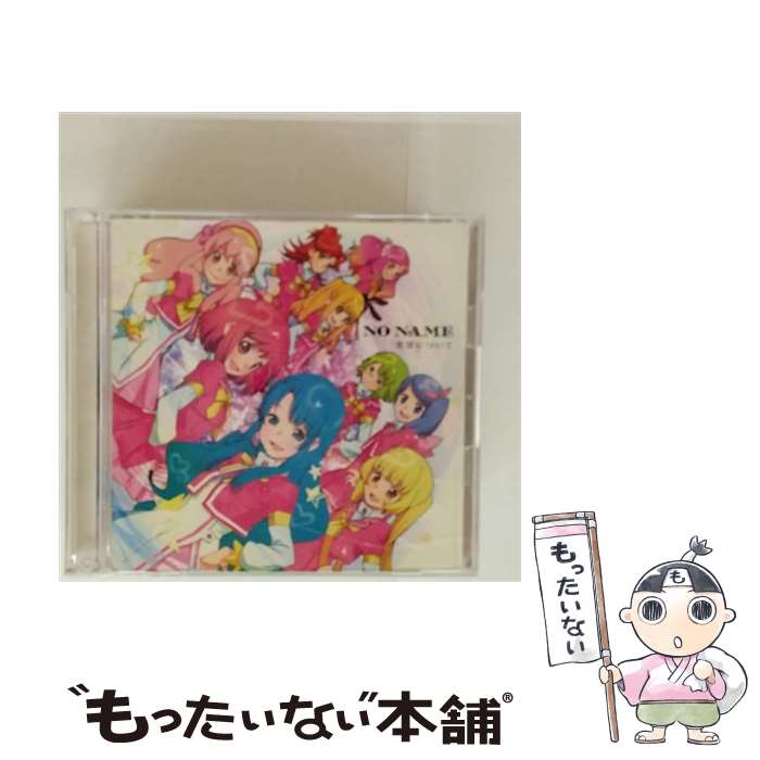 【中古】 希望について OPテーマ～希望について type－B E 初回限定盤/ NO NAME / ...