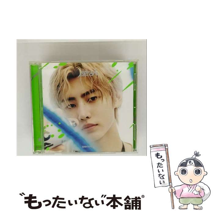 【中古】 定め（SUNGHOON）/CD/TYCT-69255 / ENHYPEN / Universal Music [CD]【メール便送料無料】【最短翌日配達対応】