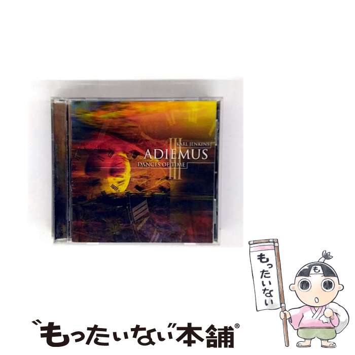 【中古】 アディエマス3－永遠の舞踏会 / アディエマス / アディエマス / EMIミュージック・ジャパン [CD]【メール便送料無料】【最短翌日配達対応】