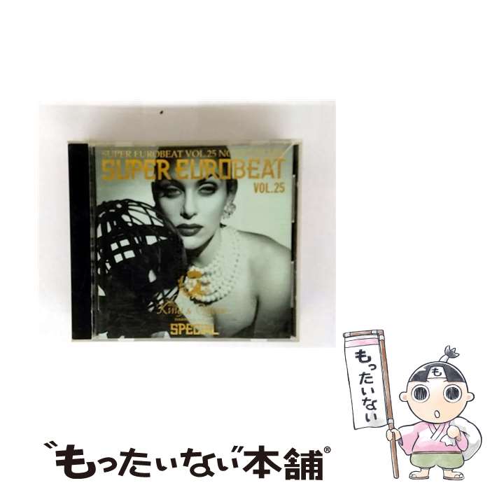  スーパー・ユーロビート 25 CD オムニバス? バネッサ? コンティーニ&シンクレアー? ザ・ビッグ・ブラザー? バレンティナ? リンダ / / 
