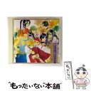 【中古】 CDドラマコレクションズ 遙かなる時空の中で 八葉萌芽の巻 後編/CD/KECH-1169 / ドラマ, 三木眞一郎, 関智一, 高橋直純, 宮田幸 ...