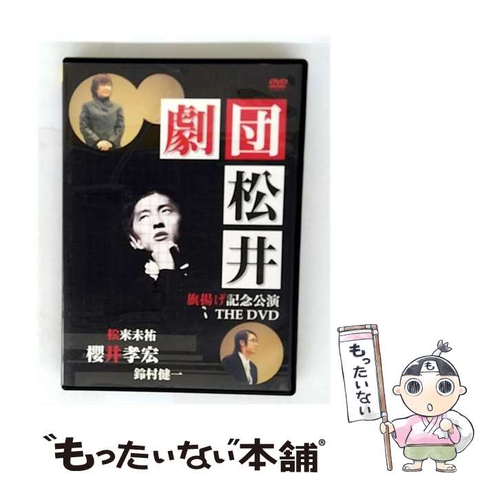 EANコード：4988003960124■こちらの商品もオススメです ● チェリーベルサイドビジネスシリーズvol．8『仕事のハナ道』/CD/ESCS-0804 / ラジオ・サントラ, 櫻井孝宏, 鈴村健一, 松来未祐 / イーエス・エンターテインメント [CD] ● チェリーベル残業手当　THE　DVD　～頂上決戦キングオブS～/DVD/GNBA-7030 / ジェネオン エンタテインメント [DVD] ● チェリーベル残業手当シリーズ VOL 3 完全無欠のはきゅんどきゅん / 櫻井孝宏 鈴村健一 松来未祐 / 櫻井孝宏, 松来未祐, 鈴村健一 / イーエス・エンターテインメント [CD] ● チェリーベルサービス残業CD 365日 毎朝聞ける マメマメ知識 モーニング・チェリーベル 8月号 櫻井孝宏,鈴村健一,松来未祐 / 櫻井孝宏, 鈴村健一, 松来未祐 / イーエス・エンターテインメント [CD] ● チェリーベルサイドビジネスシリーズvol．7「この服、道？似合うかしら？？そーんなこんなで、いろぉんな方向性から制服のお仕事。とりあえずセクシーにまとめてみました♪」/CD/ESCS-0802 / 櫻井孝宏, 鈴村健一, 松来未祐 / イーエス・エンターテインメント [CD] ● チェリーベル残業手当シリーズ VOL 7 みゆネット たかけん チェリーベルショッピング！ / 櫻井孝宏 鈴村健一 松来未祐 / 櫻井孝宏, 鈴村健一, 松来未祐 / イーエス・エンターテインメント [CD] ● チェリーベル残業手当シリーズ VOL．8 私達の詩集！ 櫻井孝宏,鈴村健一,松来未祐 / / [CD] ● チェリーベル残業手当シリーズ VOL．9 チェリーベルスペシャル！その時たぶん歴史が動きまくった 櫻井孝宏,鈴村健一,松来未祐 / 櫻井孝宏, 鈴村健一, 松来未祐 / イーエス・エンターテインメント [CD] ● チェリーベル残業手当シリーズ VOL．1 櫻井米穀店物語 プロジェクトメ 挑戦者っぽい者達 ドラマCD / 櫻井孝宏, 鈴村健一, 松来未祐 / イーエス・エンターテインメント [CD] ● チェリーベル残業手当シリーズ VOL．2 ルートSSティーン 孝健の泉 櫻井孝宏,鈴村健一,松来未祐 / 櫻井孝宏 鈴村健一 松来未祐 / イーエス・エンターテイメント [CD] ● チェリーベルサイドビジネスシリーズvol．4『これがリアルな動物ラン道　アニマル・ウラネット』/CD/ESCS-0709 / 櫻井孝宏.鈴村健一.松来未祐 / イーエス・エンターテインメント [CD] ● チェリーベル・ラブラブ・キャンディーズ 第1回戦 チェリーベルシリーズ / 松来未祐 鈴村健一 櫻井孝宏 / イーエス・エンターテインメント [CD] ● チェリーベルサイドビジネスシリーズvol．2『わぁ、まるでラジオのバイキングレストランやぁ　食道！』/CD/ESCS-0702 / 櫻井孝宏, 鈴村健一, 松来未祐 / イーエス・エンターテインメント [CD] ● チェリーベル休日出勤シリーズ　vol．10「ギャンブール・オブ・カゲキヤン」/CD/ESCS-0615 / 櫻井孝宏, 松来未祐, 鈴村健一 / イーエス・エンターテインメント [CD] ● チェリーベルサイドビジネスシリーズFINAL！/CD/ESCS-0807 / 櫻井孝宏, 鈴村健一, 松来未祐 / イーエス・エンターテインメント [CD] ■通常24時間以内に出荷可能です。※繁忙期やセール等、ご注文数が多い日につきましては　発送まで48時間かかる場合があります。あらかじめご了承ください。■メール便は、1点から送料無料です。※宅配便の場合、2,500円以上送料無料です。※最短翌日配達ご希望の方は、宅配便をご選択下さい。※「代引き」ご希望の方は宅配便をご選択下さい。※配送番号付きのゆうパケットをご希望の場合は、追跡可能メール便（送料210円）をご選択ください。■ただいま、オリジナルカレンダーをプレゼントしております。■「非常に良い」コンディションの商品につきましては、新品ケースに交換済みです。■お急ぎの方は「もったいない本舗　お急ぎ便店」をご利用ください。最短翌日配送、手数料298円から■まとめ買いの方は「もったいない本舗　おまとめ店」がお買い得です。■中古品ではございますが、良好なコンディションです。決済は、クレジットカード、代引き等、各種決済方法がご利用可能です。■万が一品質に不備が有った場合は、返金対応。■クリーニング済み。■商品状態の表記につきまして・非常に良い：　　非常に良い状態です。再生には問題がありません。・良い：　　使用されてはいますが、再生に問題はありません。・可：　　再生には問題ありませんが、ケース、ジャケット、　　歌詞カードなどに痛みがあります。● リピーター様、ぜひ応援下さい（ショップ・オブ・ザ・イヤー）型番：KIBA-1031発売年月日：2004年04月21日