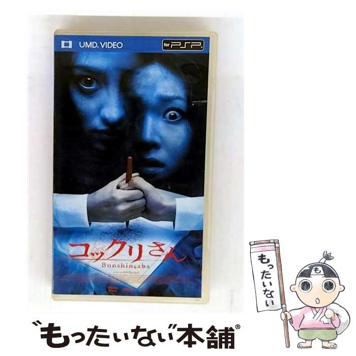 EANコード：4907953013001■通常24時間以内に出荷可能です。※繁忙期やセール等、ご注文数が多い日につきましては　発送まで48時間かかる場合があります。あらかじめご了承ください。■メール便は、1点から送料無料です。※宅配便の場合、2,500円以上送料無料です。※最短翌日配達ご希望の方は、宅配便をご選択下さい。※「代引き」ご希望の方は宅配便をご選択下さい。※配送番号付きのゆうパケットをご希望の場合は、追跡可能メール便（送料210円）をご選択ください。■ただいま、オリジナルカレンダーをプレゼントしております。■「非常に良い」コンディションの商品につきましては、新品ケースに交換済みです。■お急ぎの方は「もったいない本舗　お急ぎ便店」をご利用ください。最短翌日配送、手数料298円から■まとめ買いの方は「もったいない本舗　おまとめ店」がお買い得です。■中古品ではございますが、良好なコンディションです。決済は、クレジットカード、代引き等、各種決済方法がご利用可能です。■万が一品質に不備が有った場合は、返金対応。■クリーニング済み。■商品状態の表記につきまして・非常に良い：　　非常に良い状態です。再生には問題がありません。・良い：　　使用されてはいますが、再生に問題はありません。・可：　　再生には問題ありませんが、ケース、ジャケット、　　歌詞カードなどに痛みがあります。● リピーター様、ぜひ応援下さい（ショップ・オブ・ザ・イヤー）発売日：2005年10月28日アーティスト：アン・ビョンギ発売元：(株)ハピネットファントム・スタジオ販売元：(株)ハピネット・メディアマーケティング限定版：通常盤枚数：1曲数：1収録時間：01:32:00R指定：R-15型番：BIUF-5929発売年月日：2005年10月28日
