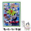 【中古】 きかんしゃトーマスに挑戦! きみはどれだけ知っているかな?〜ソドー島の謎をあばけ!〜/DVD/FT-62850 / SMD itaku (DVD) [...