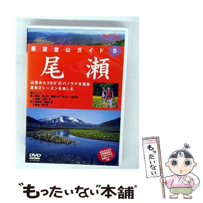 š Ÿ˾лɡ8/DVD/YD1-43 / ȷë [DVD]ڥ᡼̵ۡںûãб