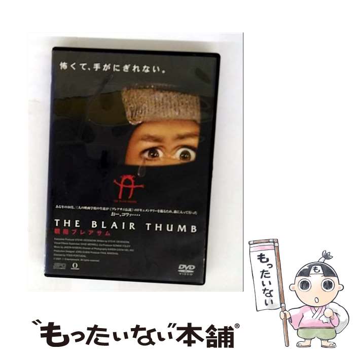 š DVD ƻإ֥쥢 / [DVD]ڥ᡼̵ۡںûãб