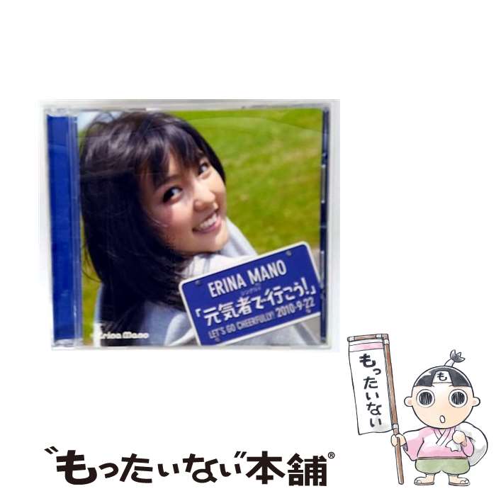 【中古】 シングルV「元気者で行こう！」/DVD/HKBN-50134 / ポニーキャニオン [DVD]【メール便送料無料】【最短翌日配達対応】