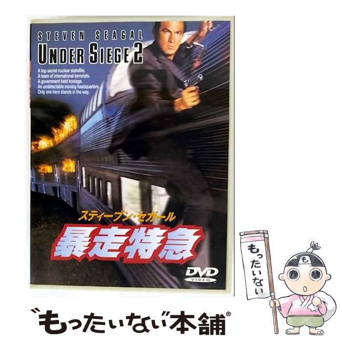 EANコード：4988135516060■こちらの商品もオススメです ● スカイキャプテン　ワールド・オブ・トゥモロー〈初回限定スペシャル・プライス版〉/DVD/GNBF-1078 / ジェネオン エンタテインメント [DVD] ● 沈黙の標的 洋画 LBXG-101 / ARC [DVD] ● そんな彼なら捨てちゃえば？/DVD/DLV-Y24802 / ワーナー・ホーム・ビデオ [DVD] ● 撃鉄2　-クリティカル・リミット-/DVD/TSDD-38244 / ソニー・ピクチャーズエンタテインメント [DVD] ● X-MEN アルティメット・エディション/DVD/FXBU-24019 / 20世紀フォックス・ホーム・エンターテイメント・ジャパン [DVD] ● バニラ・スカイ　スペシャル・コレクターズ・エディション/DVD/PDA-105 / CICビクター・ビデオ [DVD] ● ファンタスティック・フォー 超能力ユニット / ティム・ストーリー 監督 / Happinet [DVD] ● パブリック・エネミーズ/DVD/GNBF-2086 / ジェネオン・ユニバーサル [DVD] ● ドラゴンハート ロブ・コーエン 監督 ,デニス・クエイド,デヴィッド・シューリス,ピート・ポスルスウェイト / ユニバーサル・ピクチャーズ・ジャパン [DVD] ● ライジング・サン/DVD/FXBC-8520 / Happinet [DVD] ● M：i：III スペシャル・コレクターズ・エディション / J J エイブラムス 監督 / パラマウント ジャパン [DVD] ● 沈黙の戦艦/DVD/DL-12420 / ワーナー・ホーム・ビデオ [DVD] ● トランスポーター/Blu-ray　Disc/ACXF-90157 / KADOKAWA / 角川書店 [Blu-ray] ● トランスポーター3/Blu-ray　Disc/ACXF-10468 / 角川映画 [Blu-ray] ● ニック・オブ・タイム/DVD/PDF-104 / パラマウント ジャパン [DVD] ■通常24時間以内に出荷可能です。※繁忙期やセール等、ご注文数が多い日につきましては　発送まで48時間かかる場合があります。あらかじめご了承ください。■メール便は、1点から送料無料です。※宅配便の場合、2,500円以上送料無料です。※最短翌日配達ご希望の方は、宅配便をご選択下さい。※「代引き」ご希望の方は宅配便をご選択下さい。※配送番号付きのゆうパケットをご希望の場合は、追跡可能メール便（送料210円）をご選択ください。■ただいま、オリジナルカレンダーをプレゼントしております。■「非常に良い」コンディションの商品につきましては、新品ケースに交換済みです。■お急ぎの方は「もったいない本舗　お急ぎ便店」をご利用ください。最短翌日配送、手数料298円から■まとめ買いの方は「もったいない本舗　おまとめ店」がお買い得です。■中古品ではございますが、良好なコンディションです。決済は、クレジットカード、代引き等、各種決済方法がご利用可能です。■万が一品質に不備が有った場合は、返金対応。■クリーニング済み。■商品状態の表記につきまして・非常に良い：　　非常に良い状態です。再生には問題がありません。・良い：　　使用されてはいますが、再生に問題はありません。・可：　　再生には問題ありませんが、ケース、ジャケット、　　歌詞カードなどに痛みがあります。発売元：タイムワーナーエンターテインメントジャパンメーカー型番：DL13665