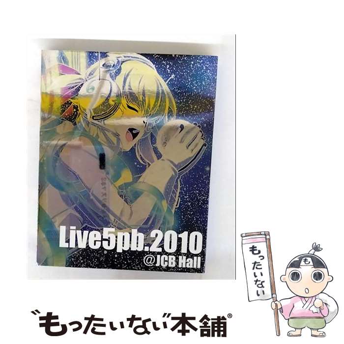 Live5pb.2010@JCB Hall〈2枚組〉 楽天市場】live 5pbの通販