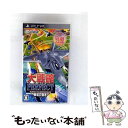 【中古】 大戦略パーフェクト~戦場の覇者~(システムソフトセレクション)/PSP/ULJS00502/B 12才以上対象 / システムソフト・ベータ【メール便送料無料】【最短翌日配達対応】