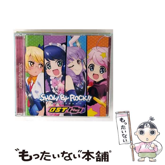 EANコード：4988013295285■こちらの商品もオススメです ● One　Song　From　Two　Hearts（初回限定盤）/CD/WPZL-30775 / コブクロ / ワーナーミュージック・ジャパン [CD] ● TREASURE　COLLECTION～RCサクセクション　BEST/CD/KTCR-9062 / RCサクセション / キティ [CD] ■通常24時間以内に出荷可能です。※繁忙期やセール等、ご注文数が多い日につきましては　発送まで48時間かかる場合があります。あらかじめご了承ください。■メール便は、1点から送料無料です。※宅配便の場合、2,500円以上送料無料です。※最短翌日配達ご希望の方は、宅配便をご選択下さい。※「代引き」ご希望の方は宅配便をご選択下さい。※配送番号付きのゆうパケットをご希望の場合は、追跡可能メール便（送料210円）をご選択ください。■ただいま、オリジナルカレンダーをプレゼントしております。■「非常に良い」コンディションの商品につきましては、新品ケースに交換済みです。■お急ぎの方は「もったいない本舗　お急ぎ便店」をご利用ください。最短翌日配送、手数料298円から■まとめ買いの方は「もったいない本舗　おまとめ店」がお買い得です。■中古品ではございますが、良好なコンディションです。決済は、クレジットカード、代引き等、各種決済方法がご利用可能です。■万が一品質に不備が有った場合は、返金対応。■クリーニング済み。■商品状態の表記につきまして・非常に良い：　　非常に良い状態です。再生には問題がありません。・良い：　　使用されてはいますが、再生に問題はありません。・可：　　再生には問題ありませんが、ケース、ジャケット、　　歌詞カードなどに痛みがあります。● リピーター様、ぜひ応援下さい（ショップ・オブ・ザ・イヤー）アーティスト：TVサントラ枚数：2枚組み限定盤：通常曲数：55曲曲名：DISK1 1.青春はNon-Stop！ シアンVer.（TVedit）2.Music Start！3.プラズマジカ日和4.憧憬5.Emergency Flow6.黒の旋律7.キミと☆Are You Ready？（TVedit）8.いいことありそう？9.情熱に染まる俺達10.TAKE 211.まったりんぐ♪ひかえしつ12.We are the ROCK！13.Falling Roses（TVedit）14.焦燥～心のノイズ～15.ズレちゃったタイミング16.Soldiers go on17.侵食～implant～18.CODE:6919.Yes！アイドル宣言（TVedit）20.the springtime！21.謀られたRecord22.Crisis of the Scene23.やさしい気持ちで24.Turning Point25.迷宮DESTINY 1st，sesson ver.（TVedit）26.To be continued27.迷宮DESTINY 1st，sesson ver.28.流星ドリームライン 1st，sesson ver. DISK2 1.青春はNon-Stop！（TVedit）2.なんちゃってfriends3.あの日、歩いた道4.流星ドリームライン 1st，sesson ver.（TVedit）5.under the mist6.破滅のオーケストラ7.Symphonic Knights8.Crimson quartet-深紅き四重奏-（TVedit）9.丑三つ時の魍魎宴10.Number 1311.この背中、預けてもいいか？12.Marionette's Dancefloor13.悪鬼襲来14.旅路宵酔ゐ夢花火（TVedit）15.光へ16.トロピカル☆バカンス17.あなたに捧げるメロディ18.Second Joker19.終わりなきWrath20.迷宮DESTINY（TVedit）21.流星ドリームライン（TVedit）22.JAMMING BATTLE CITY23.もう一度だけセッションを24.D.C. ～いつか帰る日が来ても～25.此処から始まる伝説26.地平線と、音と、僕と27.Have a nice MUSIC！！（TVedit）タイアップ情報：青春はNon-Stop！ シアンVer.（TVedit） テレビアニメ:MXTV他アニメ「SHOW BY ROCK！！」より型番：PCCG-01478発売年月日：2015年07月22日