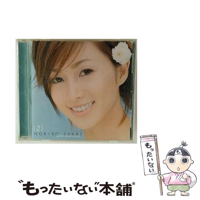 楽天市場】酒井 法子 av（CD｜CD・DVD）の通販