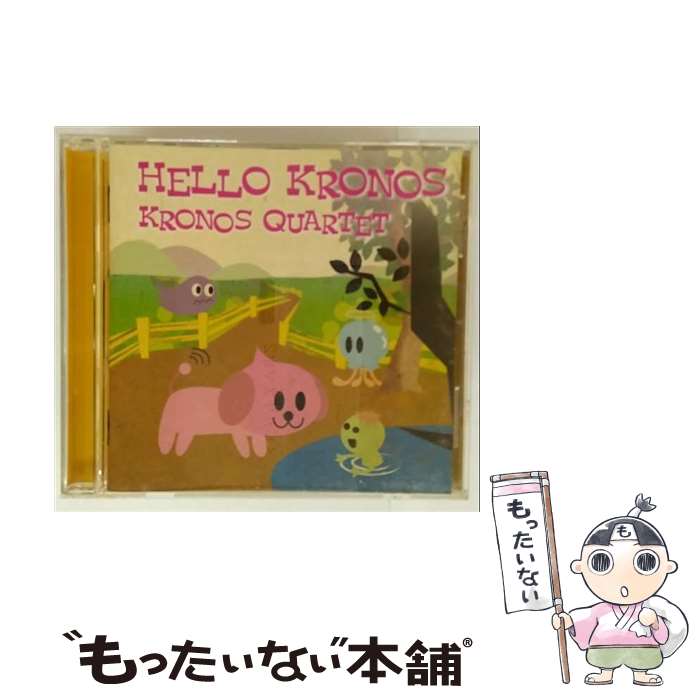 【中古】 HELLO　クロノス！～ザ・ベスト・オブ・クロノス・クァルテット～/CD/WPCS-11701 / クロノス・クァルテット / ワーナーミュージック [CD]【メール便送料無料】【最短翌日配達対応】