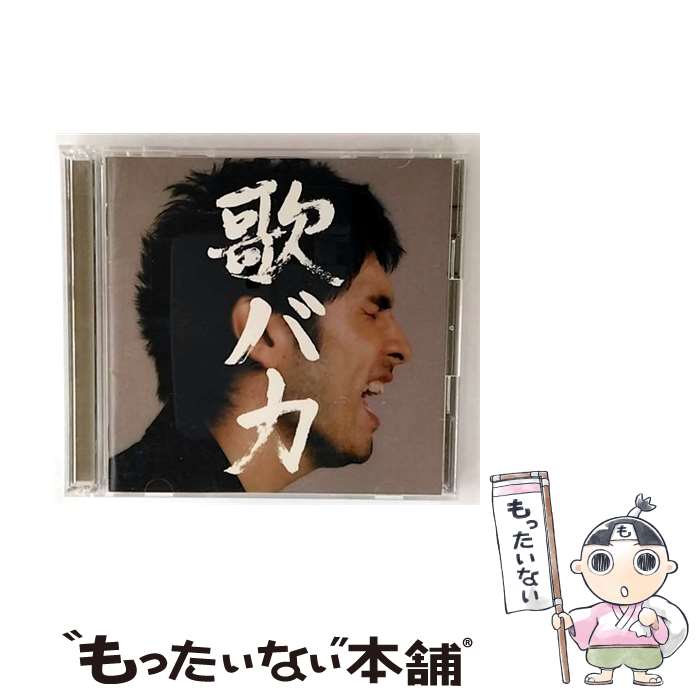 【中古】 平井堅/ 2CD Ken Hirai 10th Anniversary Complete Single Collection ’95－’05 歌バカ / 平井堅 / DefSTAR RECORDS [CD]【メール便送料無料】【最短翌日配達対応】