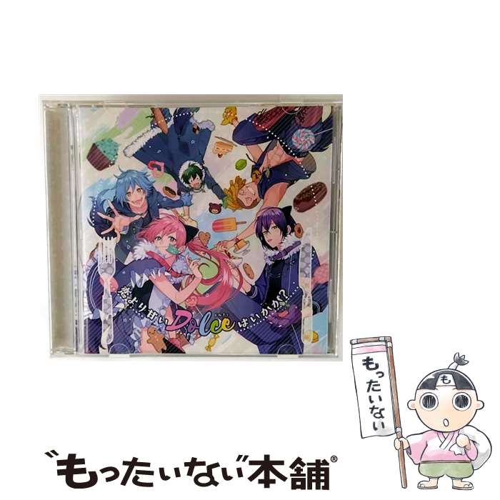 【中古】 恋より甘いDolceはいかが？ Dolce / Dolce, こいぬ, るぅと, 浦田わたる, 坂田明, いそろく / HoneyWorks [CD]【メール便送料無料】【最短翌日配達対応】