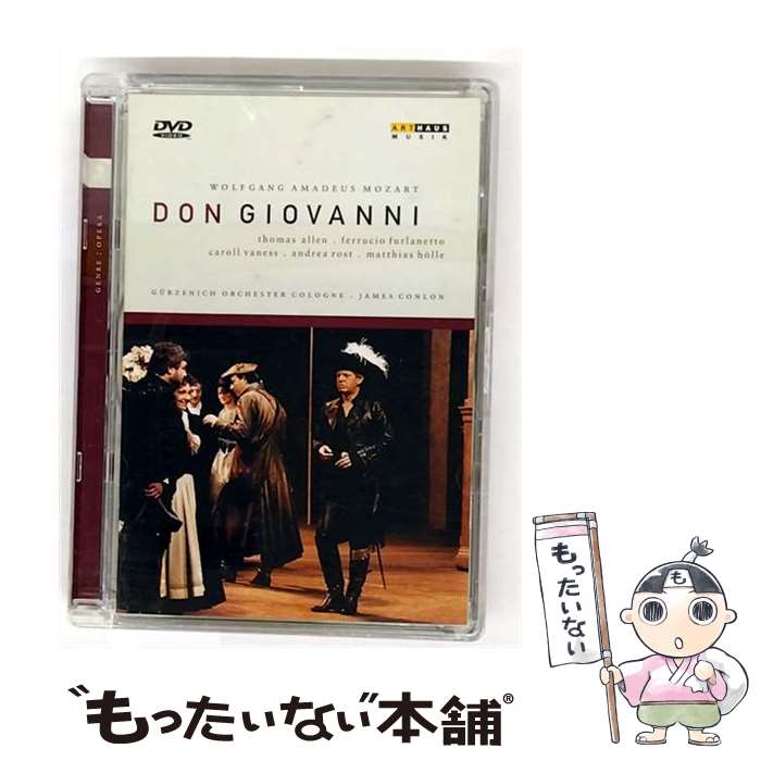 【中古】 Don Giovanni: Conlon / Cologne Gurzenich.o / Arthaus Musik [DVD]【メール便送料無料】【最短翌日配達対応】