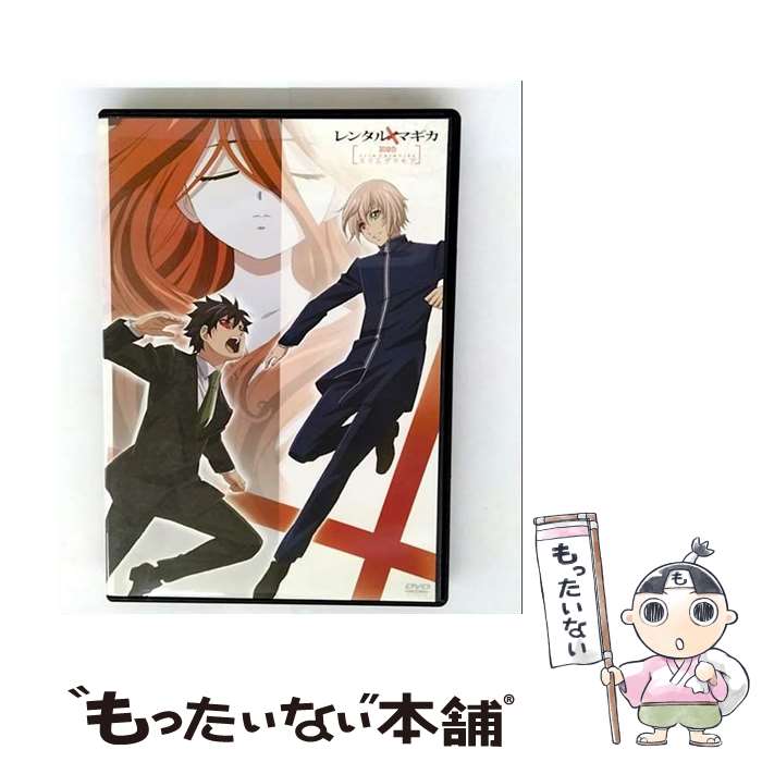 【中古】 レンタルマギカ スリムグリモア 第XII巻（通常版）/DVD/KABA-3712 / 角川エンタテインメント [DVD]【メール便送料無料】【最短翌日配達対応】