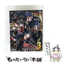 【中古】 OVA 戦場のヴァルキュリア3 誰がための銃瘡 後編 ブラックパッケージ 完全生産限定版 SEGA 原作 / SEGA Corporation(VC)...