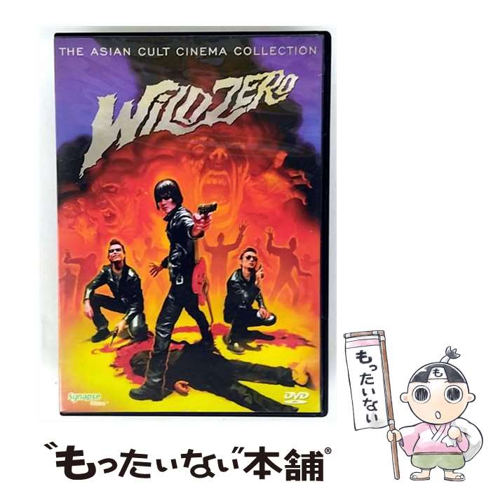 š ͢ǡ磻ɡ / Wild ZeroDVDˮ衡 / Synapse Films [DVD]ڥ᡼̵ۡںû...