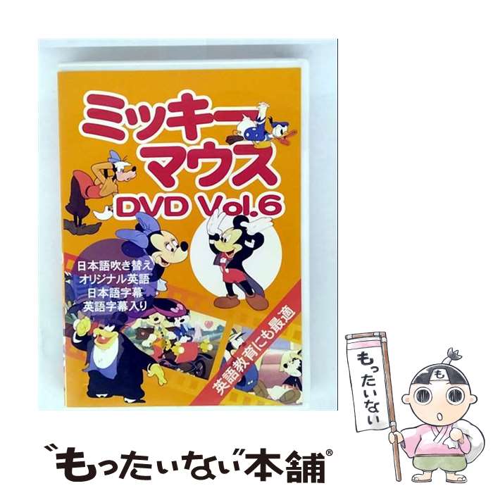 š ߥåޥDVD Vol.6/TAD-027 / [DVD]ڥ᡼̵ۡںûãб