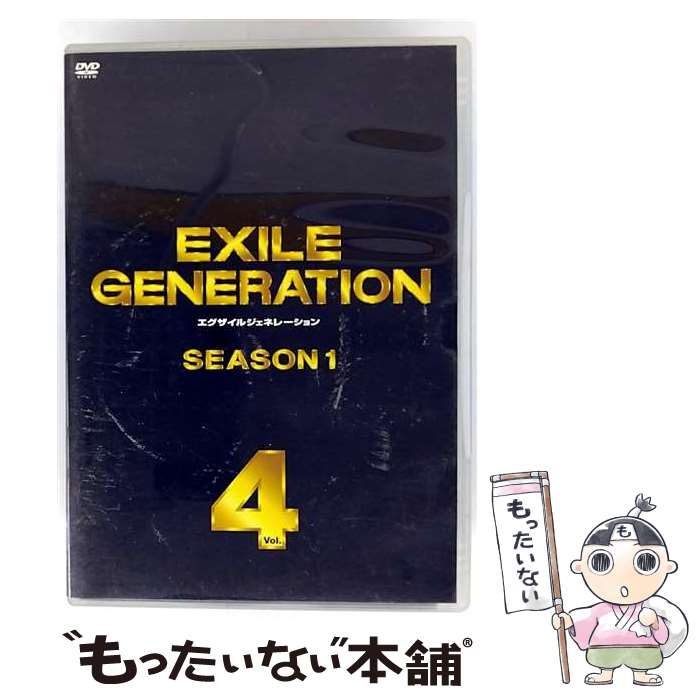 š EXILEGENERATIONSEASON1Vol4/DVD/RZBD-46230 / ٥å󥿥ƥ [DVD]ڥ᡼...