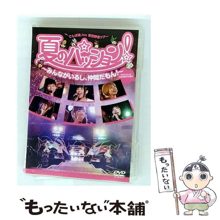 š ƤΥѥå󡪡ߤʤ뤷֤󡪡inëƲ/DVD/TFBQ-18146 / ȥեȥ꡼ [DVD]ڥ᡼...