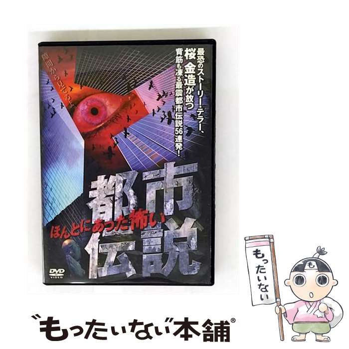 ����š� �ۤ�Ȥˤ��ä��ݤ��Ի����� �Ի�����Ĵ���� / [DVD]�ڥ᡼��������̵���ۡں�û������ã�б���