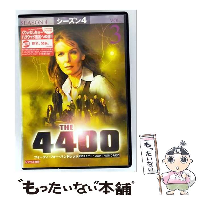 EANコード：4988113618687■通常24時間以内に出荷可能です。※繁忙期やセール等、ご注文数が多い日につきましては　発送まで48時間かかる場合があります。あらかじめご了承ください。■メール便は、1点から送料無料です。※宅配便の場合、2,500円以上送料無料です。※最短翌日配達ご希望の方は、宅配便をご選択下さい。※「代引き」ご希望の方は宅配便をご選択下さい。※配送番号付きのゆうパケットをご希望の場合は、追跡可能メール便（送料210円）をご選択ください。■ただいま、オリジナルカレンダーをプレゼントしております。■「非常に良い」コンディションの商品につきましては、新品ケースに交換済みです。■お急ぎの方は「もったいない本舗　お急ぎ便店」をご利用ください。最短翌日配送、手数料298円から■まとめ買いの方は「もったいない本舗　おまとめ店」がお買い得です。■中古品ではございますが、良好なコンディションです。決済は、クレジットカード、代引き等、各種決済方法がご利用可能です。■万が一品質に不備が有った場合は、返金対応。■クリーニング済み。■商品状態の表記につきまして・非常に良い：　　非常に良い状態です。再生には問題がありません。・良い：　　使用されてはいますが、再生に問題はありません。・可：　　再生には問題ありませんが、ケース、ジャケット、　　歌詞カードなどに痛みがあります。発売日：2008年04月25日アーティスト：ジョエル・グレッチ発売元：NBC ユニバーサル・エンターテイメントジャパン販売元：NBC ユニバーサル・エンターテイメントジャパン限定版：通常盤枚数：1曲数：2収録時間：01:26:00型番：PDRC-113668発売年月日：2008年04月25日