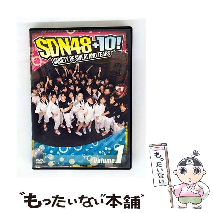 【中古】 SDN48＋10！　Volume．1/DVD/BBBE-8687 / Happinet(SB)(D) [DVD]【メール便送料無料】【最短翌日配達対応】