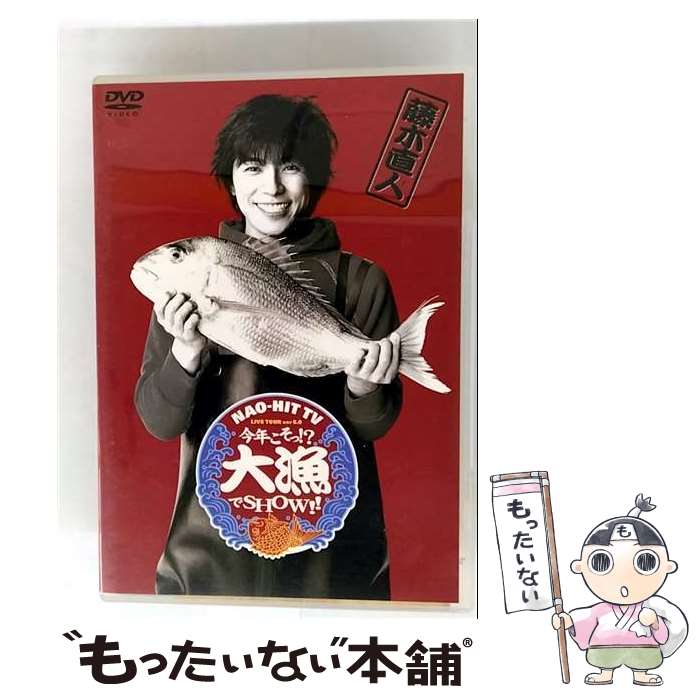 š NAO-HITTVLIVETOURver50ǯáSHOW/DVD/PCBP-50967 / ݥˡ˥ [...