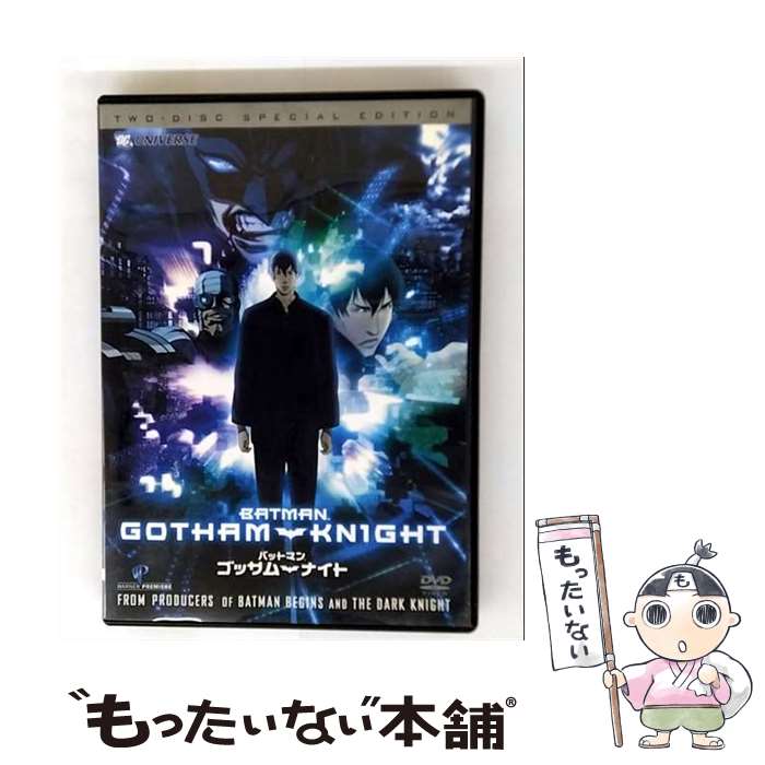 【中古】 バットマン　ゴッサムナイト　スペシャル・エディション/DVD/DLW-Y22142 / ワーナー・ホーム・ビデオ [DVD]【メール便送料無料】【最短翌日配達対応】