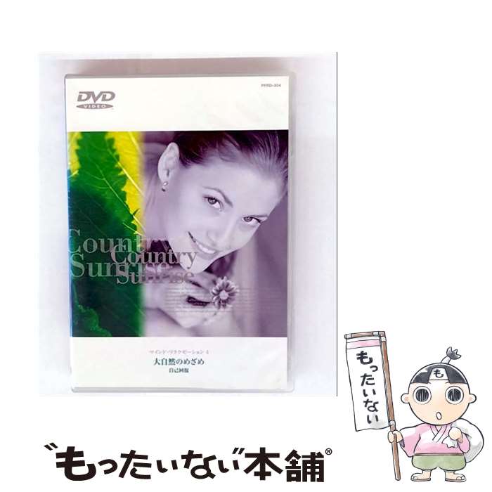 š 缫Τᤶ/DVD/PFRD-304 / ߥ塼ӥǥ [DVD]ڥ᡼̵ۡںûãб