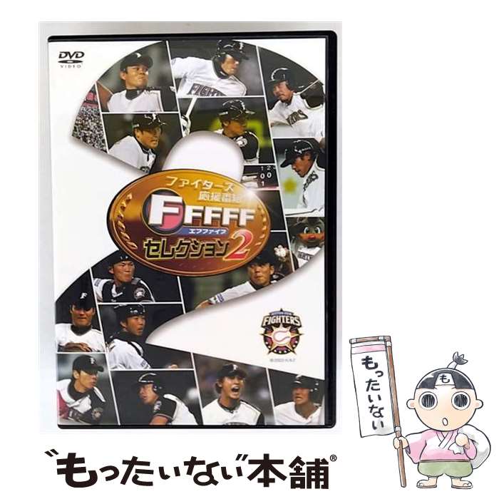 š ե FFFFF եե 쥯2 ̳ƻܥϥե / ̳ƻƥ [DVD]ڥ᡼̵ۡںû...