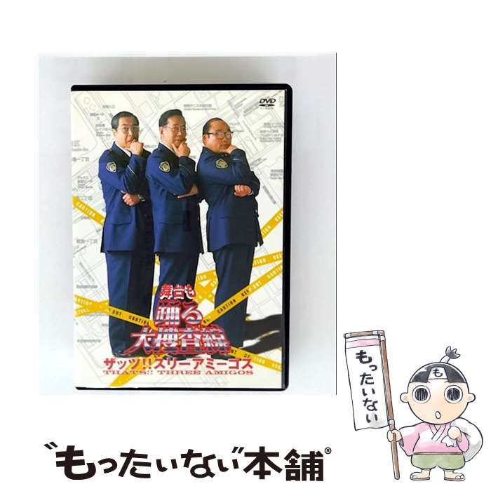 š ٤ܺåġ꡼ߡ/DVD/PCBC-50666 / եƥӥ [DVD]ڥ᡼̵ۡںûãб