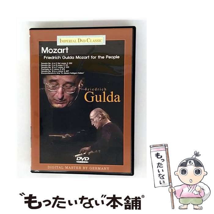 š Mozart ⡼ĥ / Piano Sonata, 4, 9, 12, 14, : Gulda 1981 / [DVD]ڥ᡼̵ۡ...