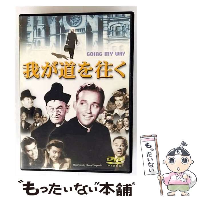 š 椬ƻ / ȡơDVD / [DVD]ڥ᡼̵ۡںûãб