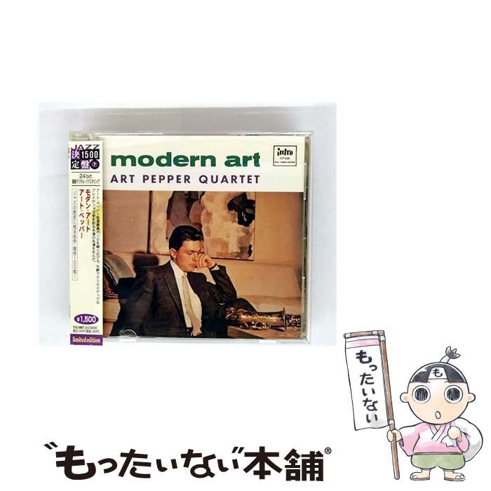 楽天市場】アートペッパー モダン・アートの通販