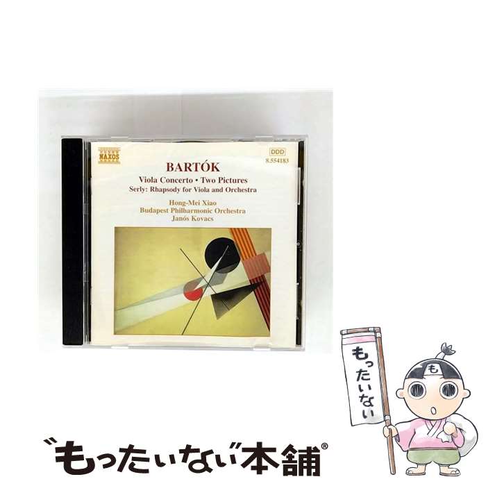 ����š� Viola Concertos / ���륷����(�������) / Budapest Philharmonic Orchestra / Naxos [CD...