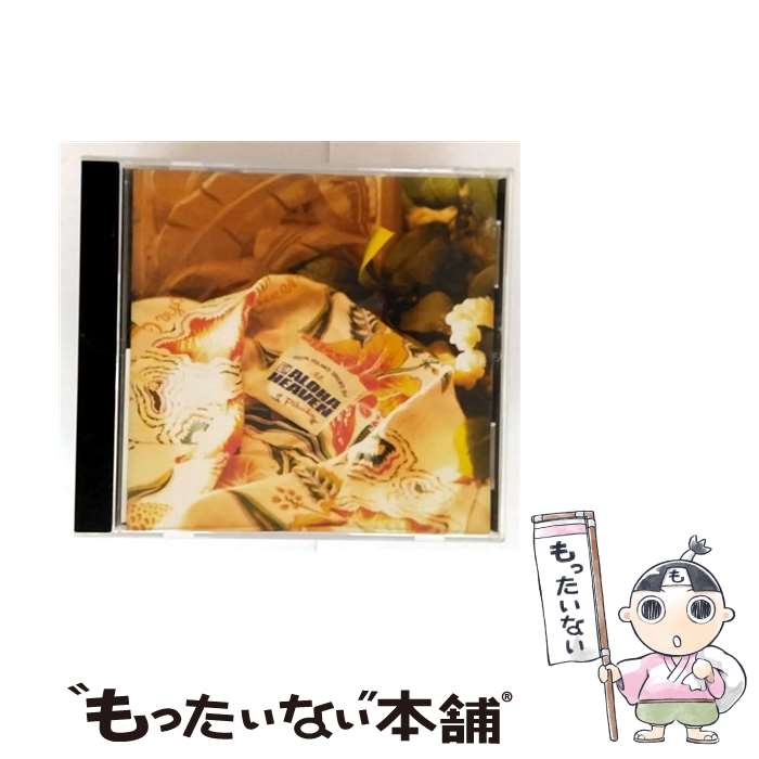 【中古】 アロハ・ヘヴン－ピカケ / オムニバス / オムニバス, ハパ, ライアテア, ナー・パラパライ, エイミー・ハナイアリイ, アーニー・ / [CD]【メール便送料無料】【最短翌日配達対応】
