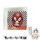 【中古】 元気でSKA〜!? 〜春夏秋冬〜/CD/CRCP-40182 / オムニバス, レトロ本舗, Witchery SKANK, ARTS, FUNNY ...