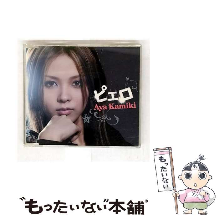 楽天市場】上木彩矢 cdの通販