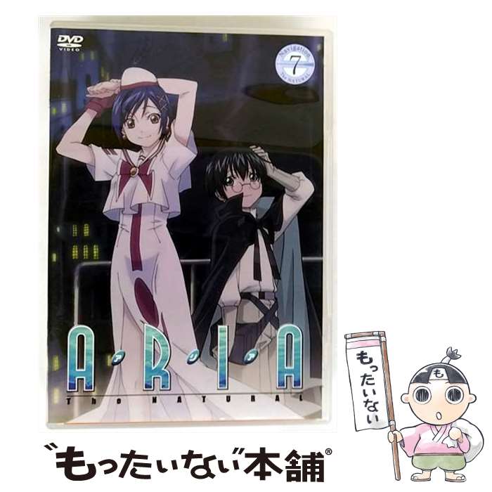 【中古】 ARIA The NATURAL Navigation．7/DVD/ZMBZ-2797 / メディアファクトリー [DVD]【メール便送料無料】【最短翌日配達対応】