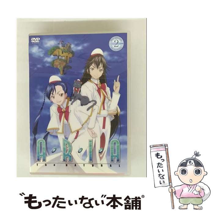 【中古】 ARIA The NATURAL Navigation．2/DVD/ZMBZ-2792 / メディアファクトリー [DVD]【メール便送料無料】【最短翌日配達対応】