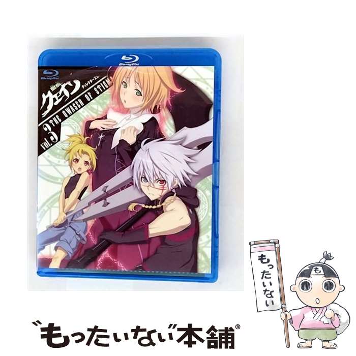 【中古】 聖痕のクェイサー ディレクターズカット版 Vol．3 吉野弘幸 原作 ,吉野弘幸 原作 ,佐藤健悦 原作 ,三瓶由布子 サーシャ ,藤村歩 / [Blu-ray]【メール便送料無料】【最短翌日配達対応】