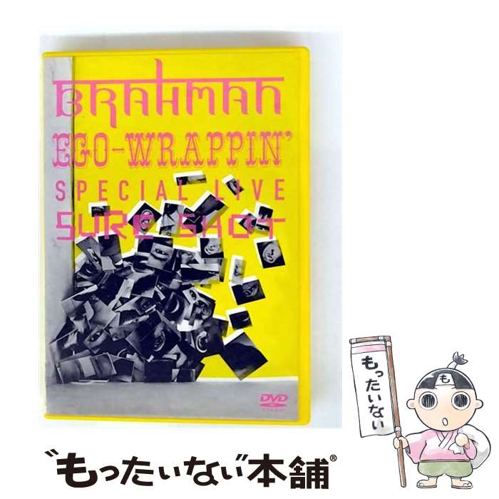 【中古】 SPECIAL LIVE DVD「BRAHMAN/EGO-WRAPPIN’ SPECIAL LIVE SURE SHOT」/DVD/TFBQ-1810...