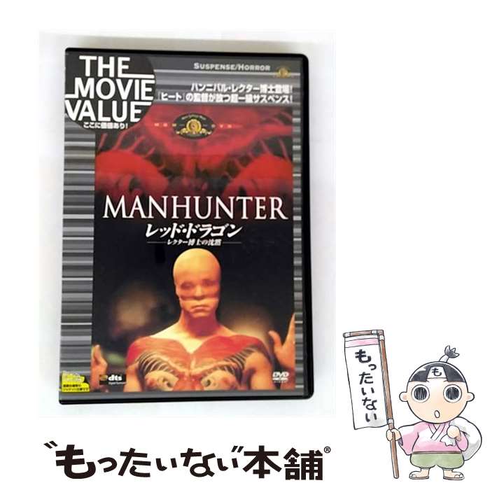 EANコード：4988142711526■通常24時間以内に出荷可能です。※繁忙期やセール等、ご注文数が多い日につきましては　発送まで48時間かかる場合があります。あらかじめご了承ください。■メール便は、1点から送料無料です。※宅配便の場合、2,500円以上送料無料です。※最短翌日配達ご希望の方は、宅配便をご選択下さい。※「代引き」ご希望の方は宅配便をご選択下さい。※配送番号付きのゆうパケットをご希望の場合は、追跡可能メール便（送料210円）をご選択ください。■ただいま、オリジナルカレンダーをプレゼントしております。■「非常に良い」コンディションの商品につきましては、新品ケースに交換済みです。■お急ぎの方は「もったいない本舗　お急ぎ便店」をご利用ください。最短翌日配送、手数料298円から■まとめ買いの方は「もったいない本舗　おまとめ店」がお買い得です。■中古品ではございますが、良好なコンディションです。決済は、クレジットカード、代引き等、各種決済方法がご利用可能です。■万が一品質に不備が有った場合は、返金対応。■クリーニング済み。■商品状態の表記につきまして・非常に良い：　　非常に良い状態です。再生には問題がありません。・良い：　　使用されてはいますが、再生に問題はありません。・可：　　再生には問題ありませんが、ケース、ジャケット、　　歌詞カードなどに痛みがあります。メーカー型番：MGBV-24365