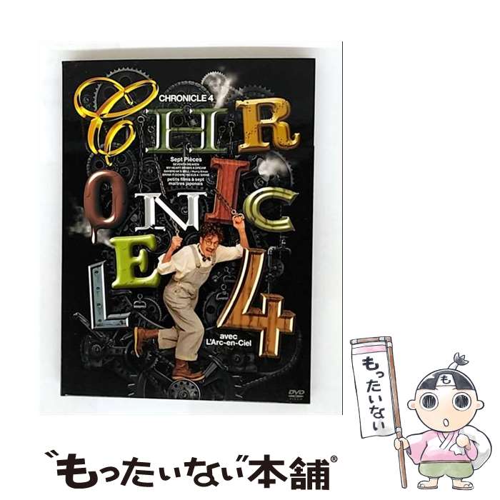 š CHRONICLE4/DVD/KSBL-5889 / KRE [DVD]ڥ᡼̵ۡںûãб