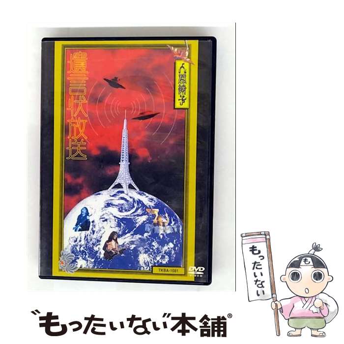 š /DVD/TKBA-1081 / ֥ѥ󥳥ߥ˥ [CD]ڥ᡼̵ۡںûãб