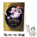 【中古】 me can juke 2nd Concert「Ambition 〜完熟への決意表明〜」(WIT-ME盤)/DVD/UPBH-1488 / ユニバーサ...