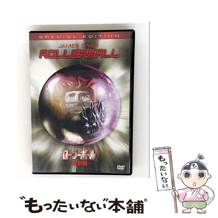 【中古】 ローラーボール/DVD/GXBP-16215 / Happinet [DVD]【メール便送料無料】【最短翌日配達対応】